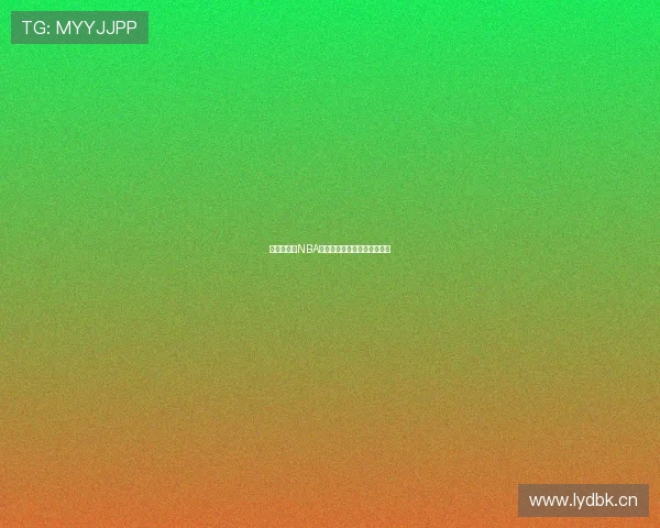 哪些免费的NBA直播软件最受欢迎和好用推荐