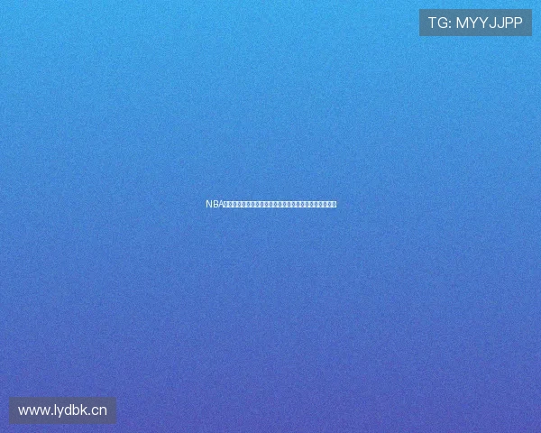 NBA直播高清无插件在线观看全场赛事实时比分精彩回放平台