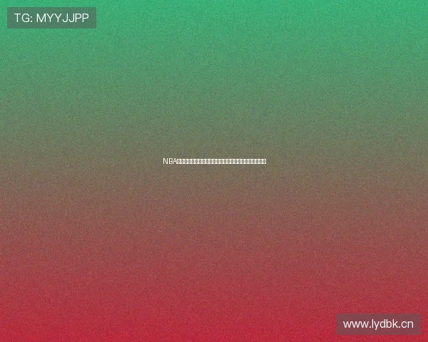 NBA精彩赛事尽在纬来直播频道，实时跟踪每场比赛动态解说