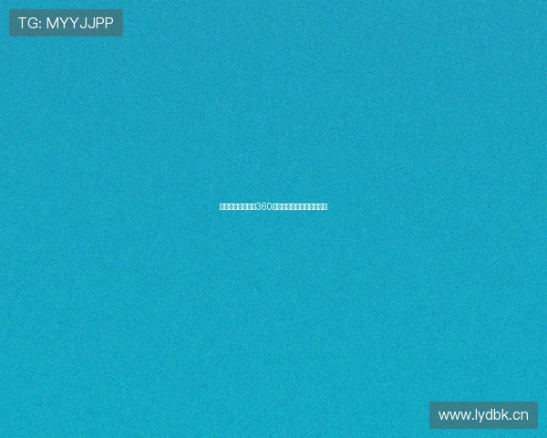 龙珠体育直播绿色360全新升级畅享高清赛事体验